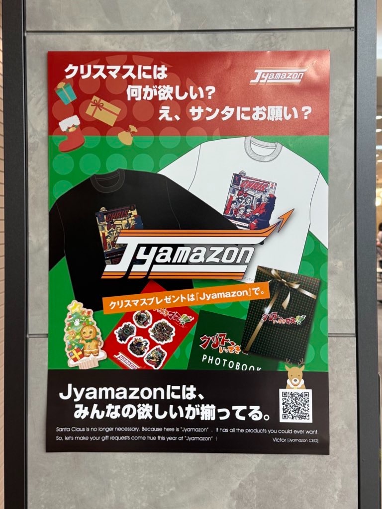 f:id:saruge:20241207211357j:image
