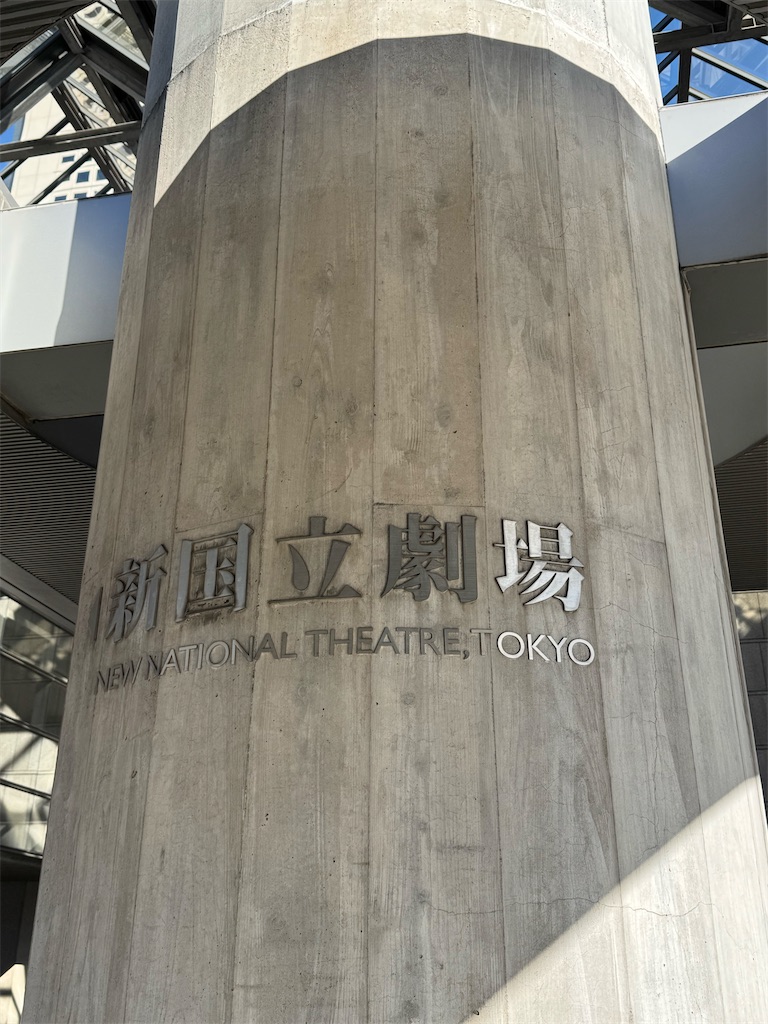 f:id:saruge:20250116181312j:image