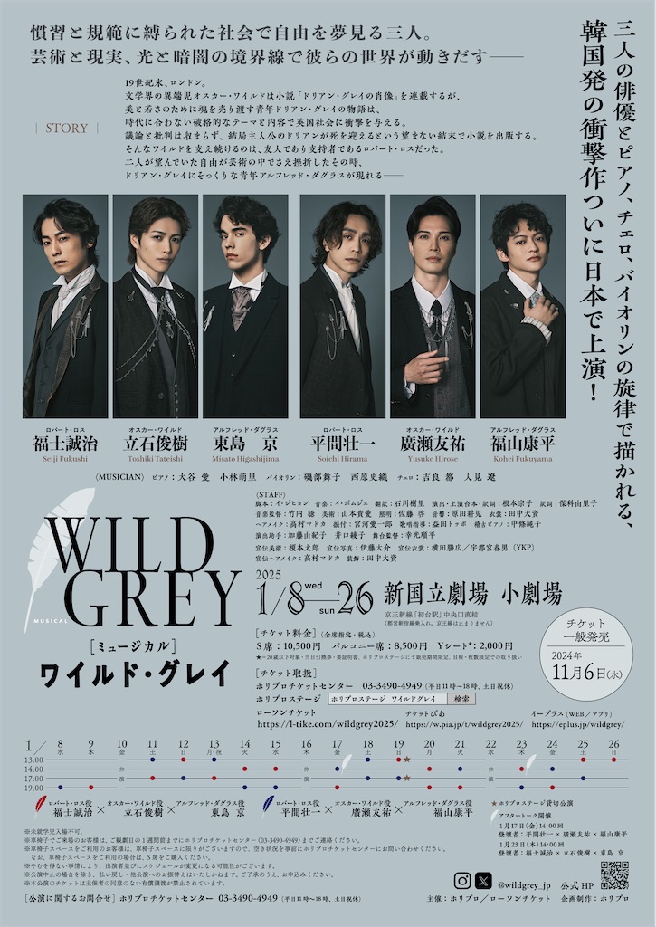 f:id:saruge:20250116181319j:image