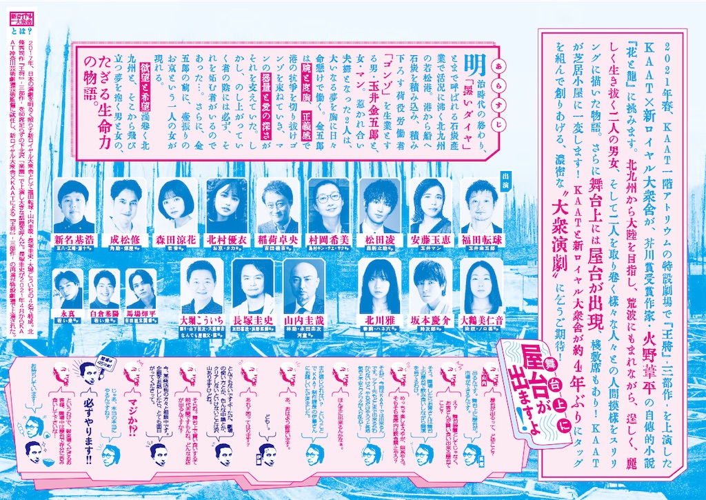 f:id:saruge:20250209101901j:image