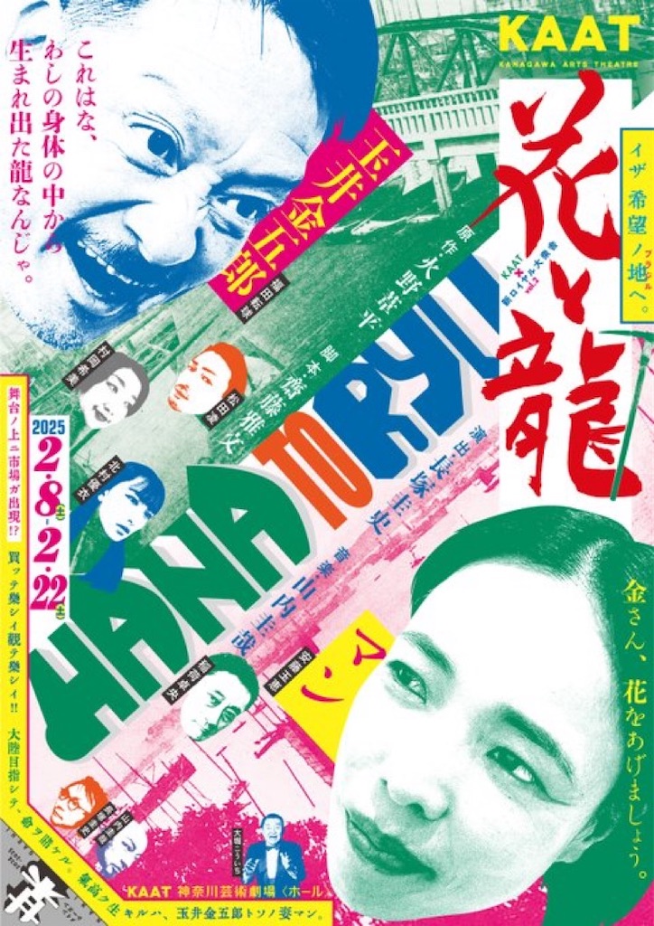 f:id:saruge:20250209101905j:image