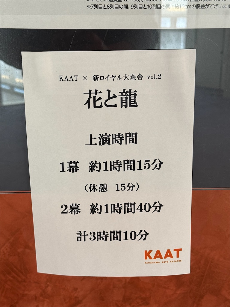 f:id:saruge:20250209101921j:image