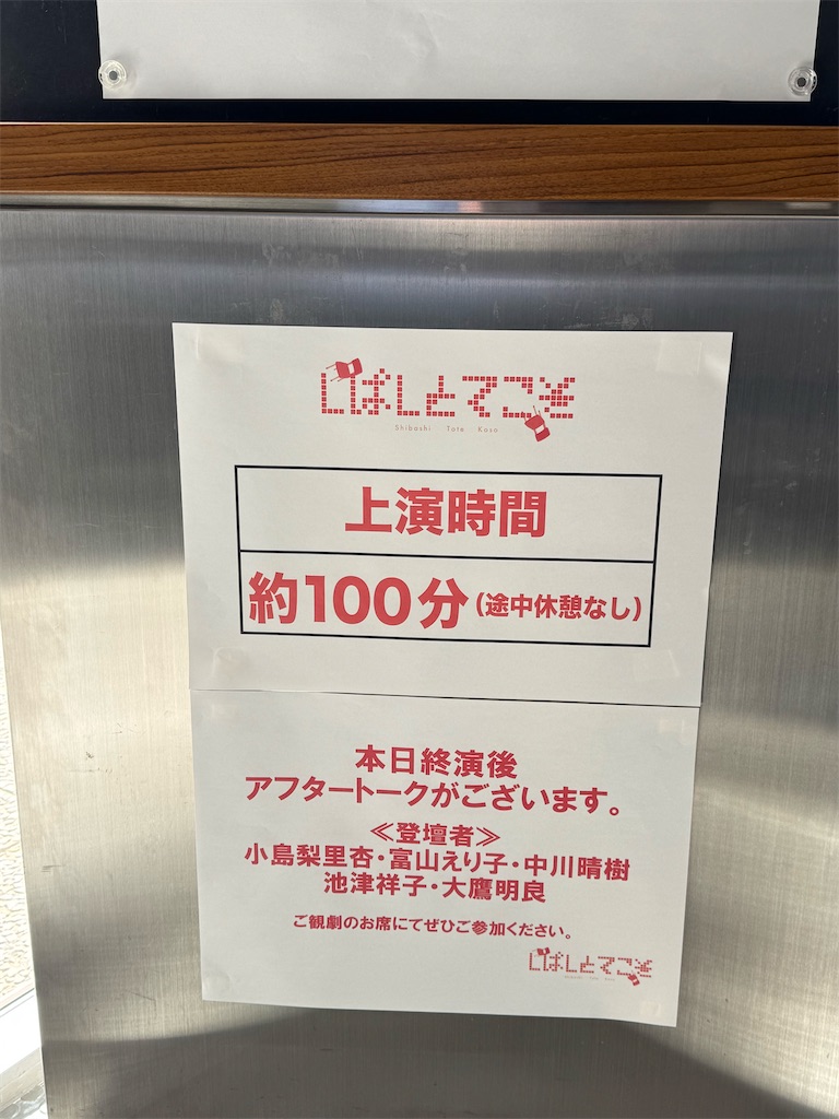 f:id:saruge:20250224163710j:image