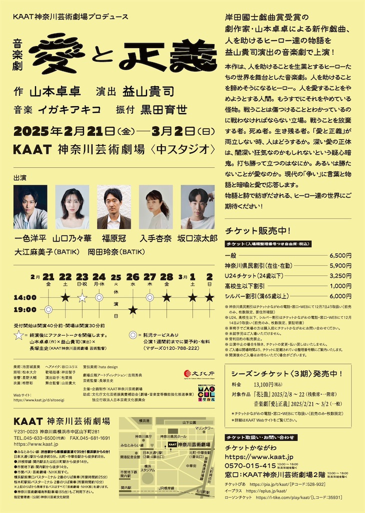 f:id:saruge:20250302171718j:image