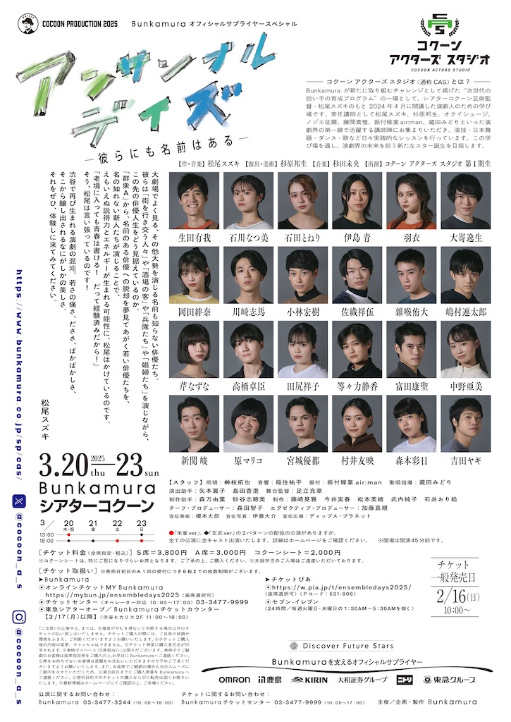 f:id:saruge:20250323184205j:image