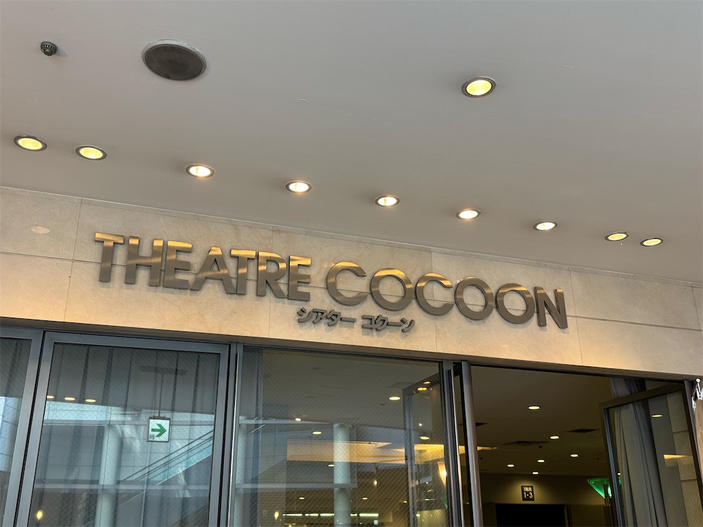 f:id:saruge:20250323184209j:image