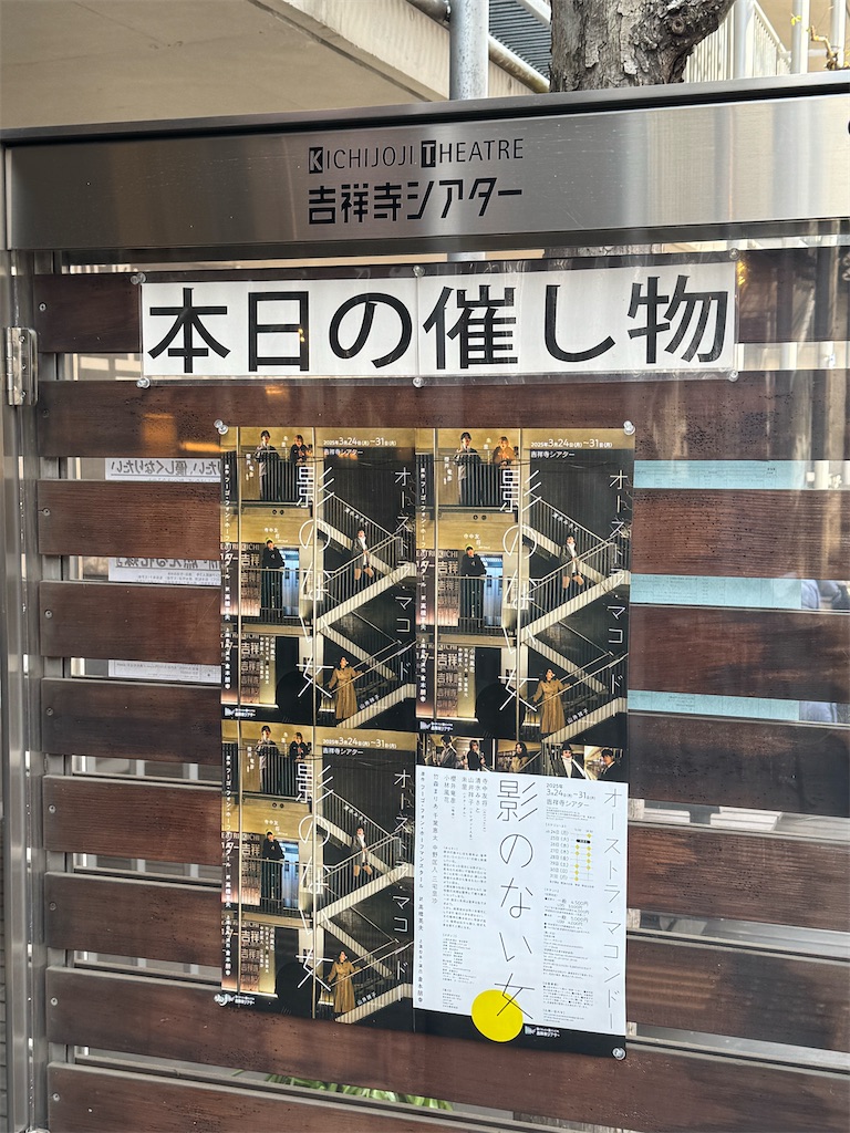 f:id:saruge:20250330181645j:image