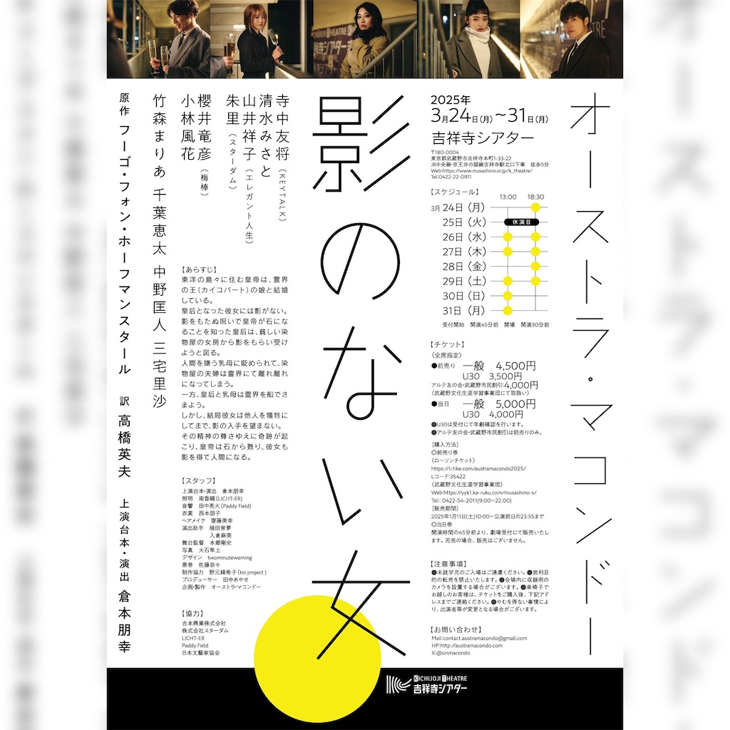 f:id:saruge:20250330181719j:image