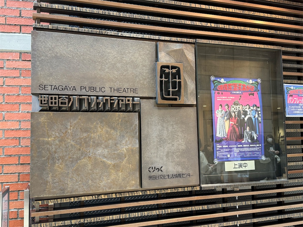 f:id:saruge:20250405203131j:image