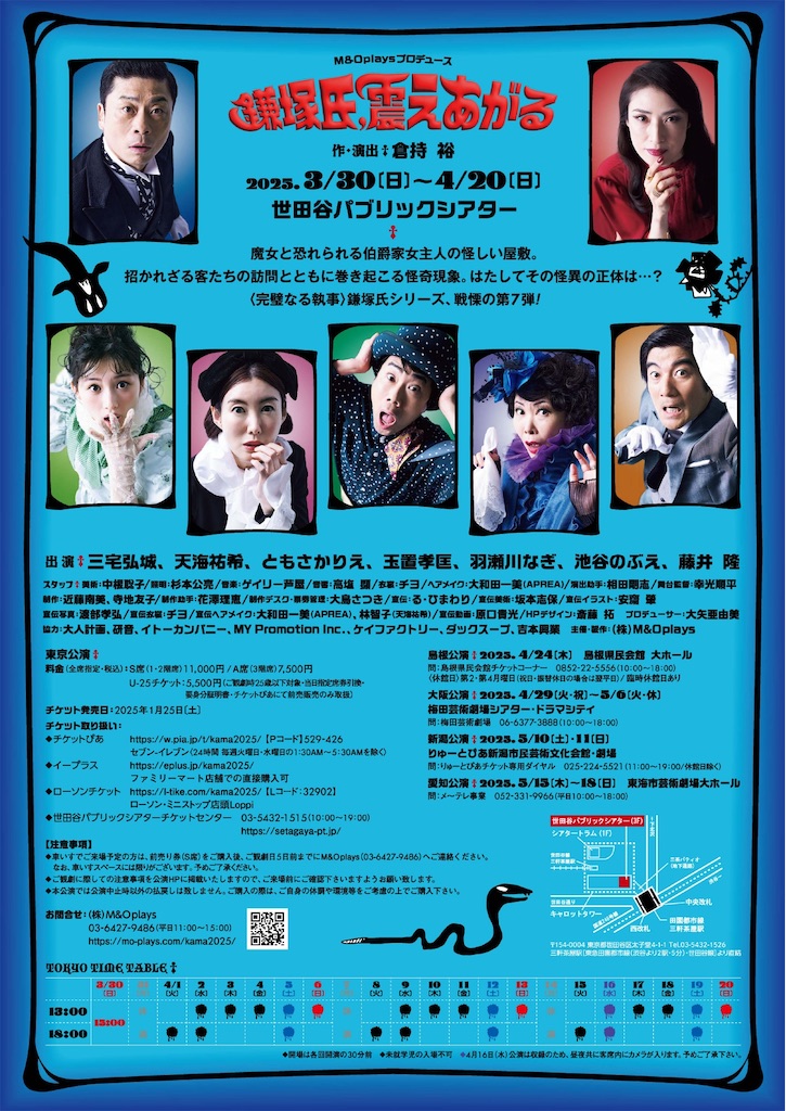 f:id:saruge:20250405203135j:image