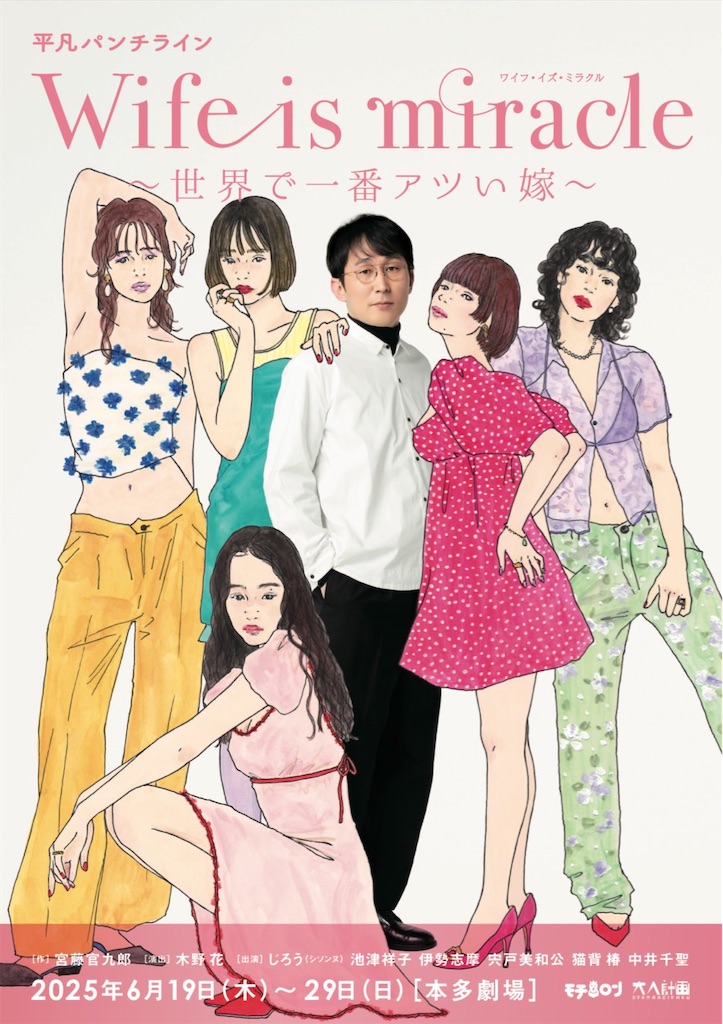 f:id:saruge:20250621210352j:image