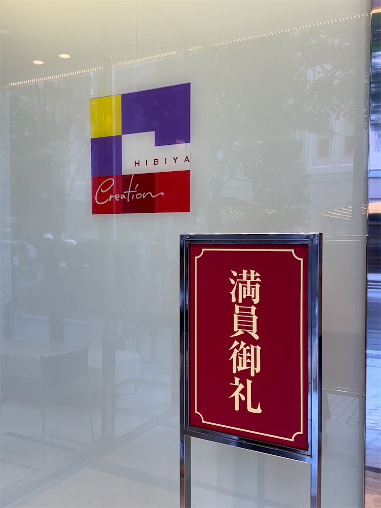 f:id:saruge:20250802195053j:image