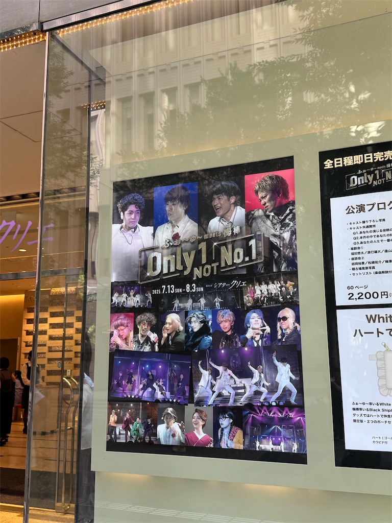 f:id:saruge:20250802195103j:image