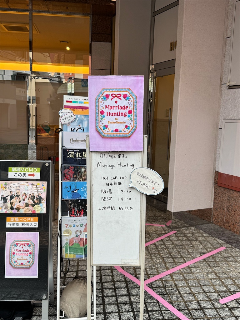 f:id:saruge:20251026183151j:image