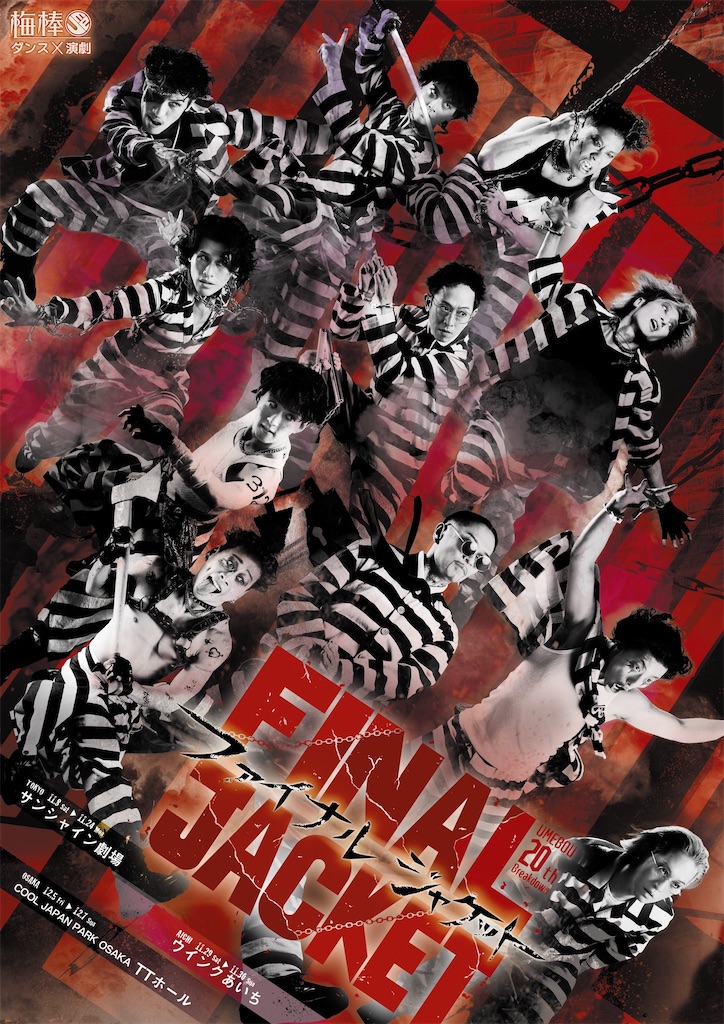 f:id:saruge:20251124160629j:image