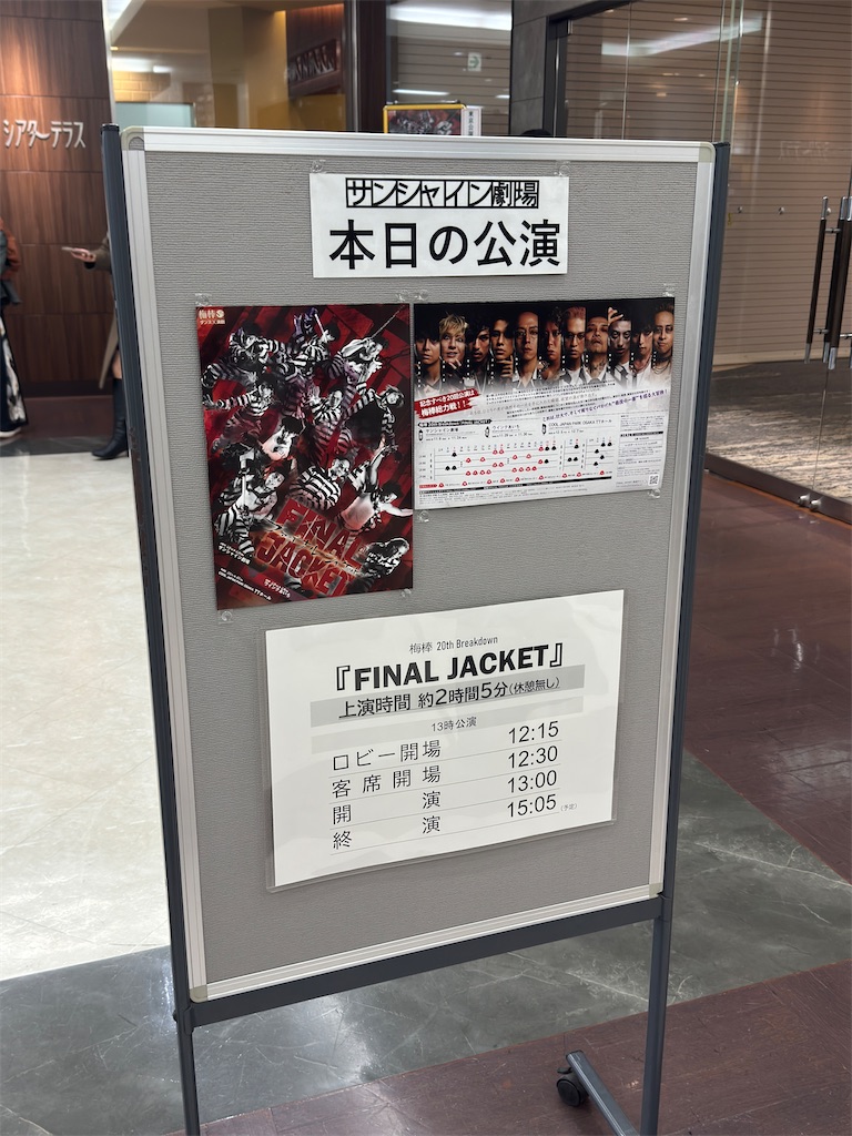 f:id:saruge:20251124160633j:image