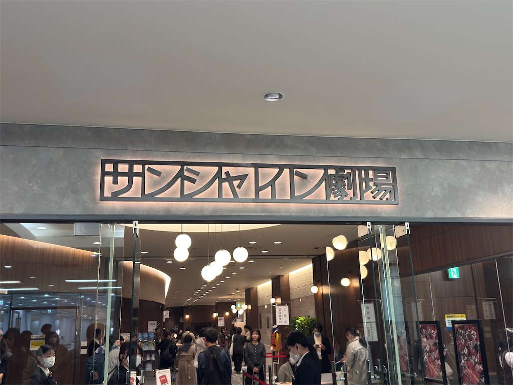 f:id:saruge:20251124160637j:image