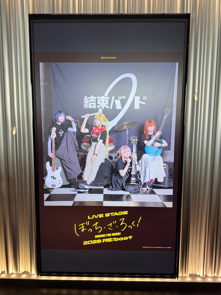 f:id:saruge:20260207163732j:image