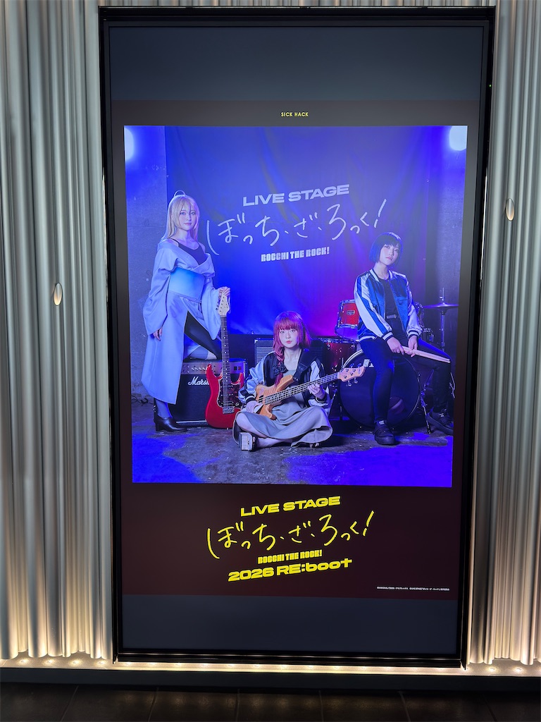 f:id:saruge:20260207163735j:image