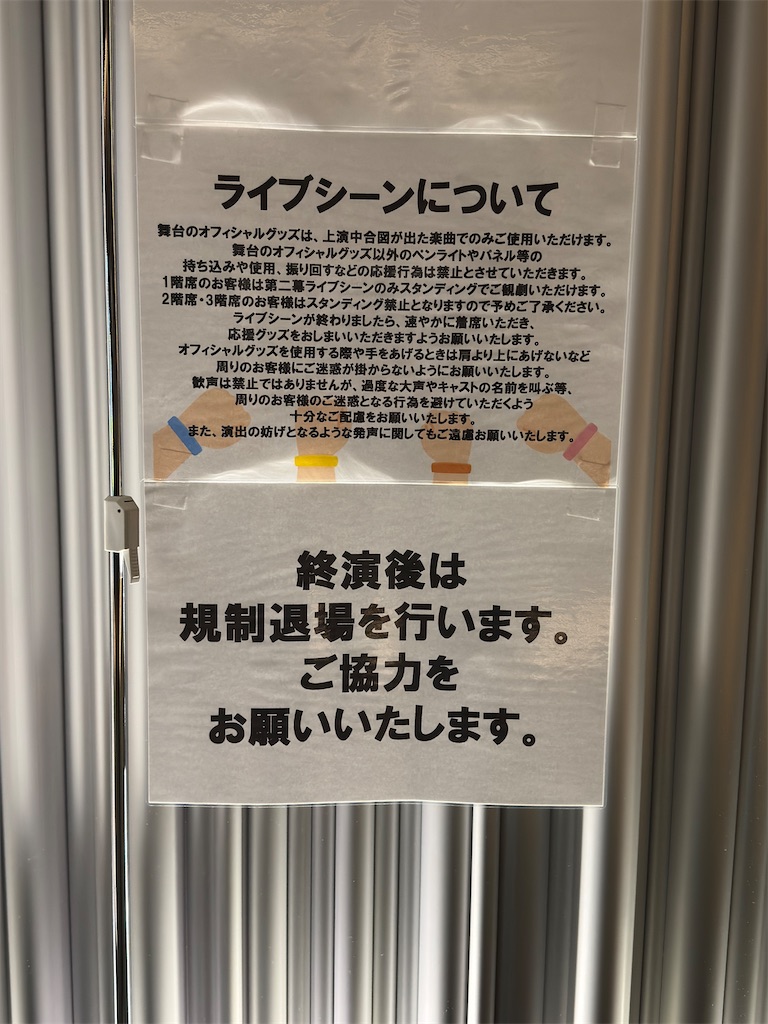 f:id:saruge:20260207163738j:image