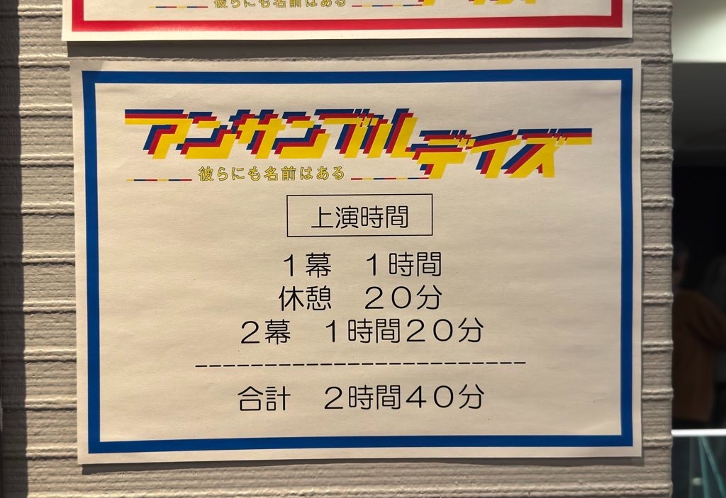 f:id:saruge:20260324232528j:image