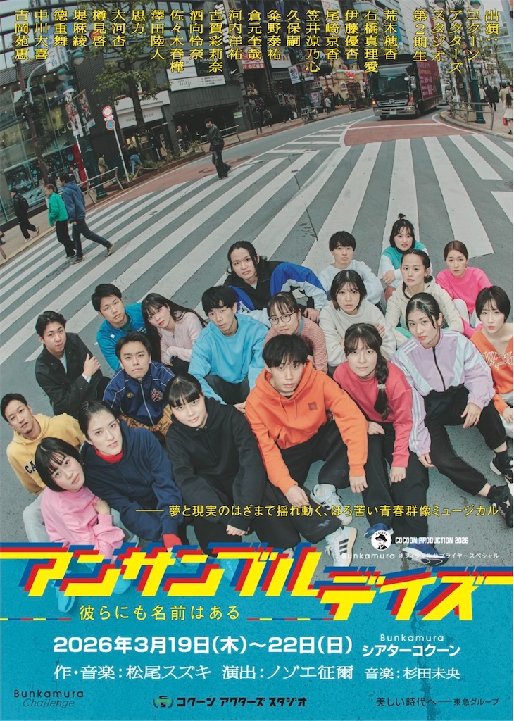 f:id:saruge:20260324232530j:image