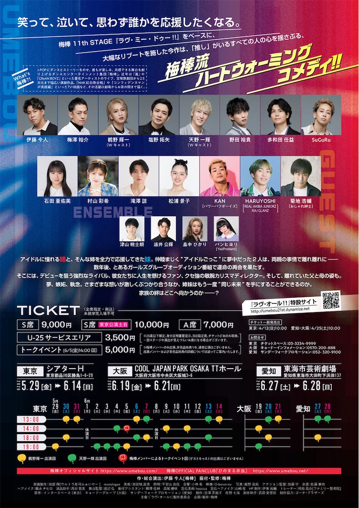f:id:saruge:20260614173302j:image f:id:saruge:20260614173302j:image