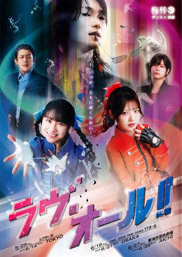 f:id:saruge:20260614173305j:image f:id:saruge:20260614173305j:image