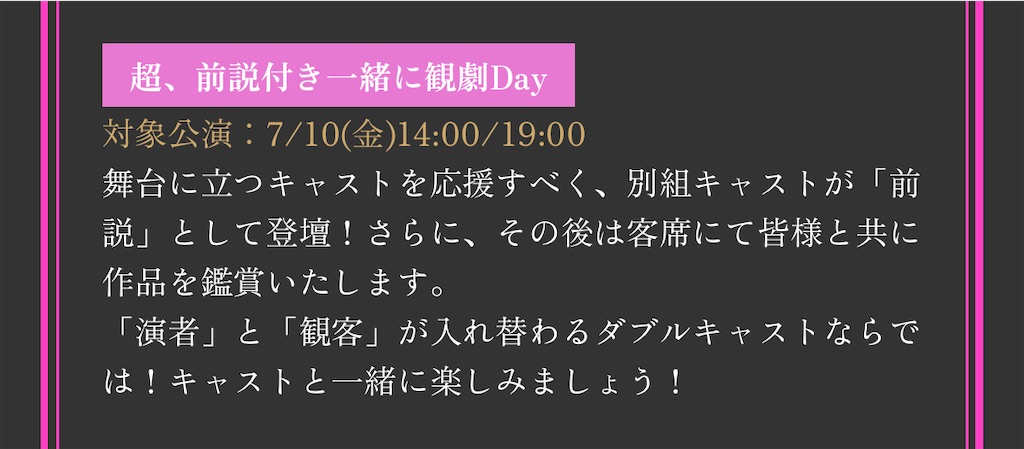 f:id:saruge:20260712192529j:image f:id:saruge:20260712192529j:image