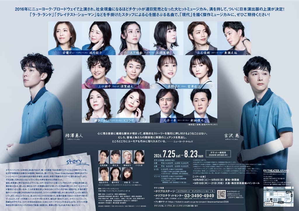 f:id:saruge:20260814170212j:image