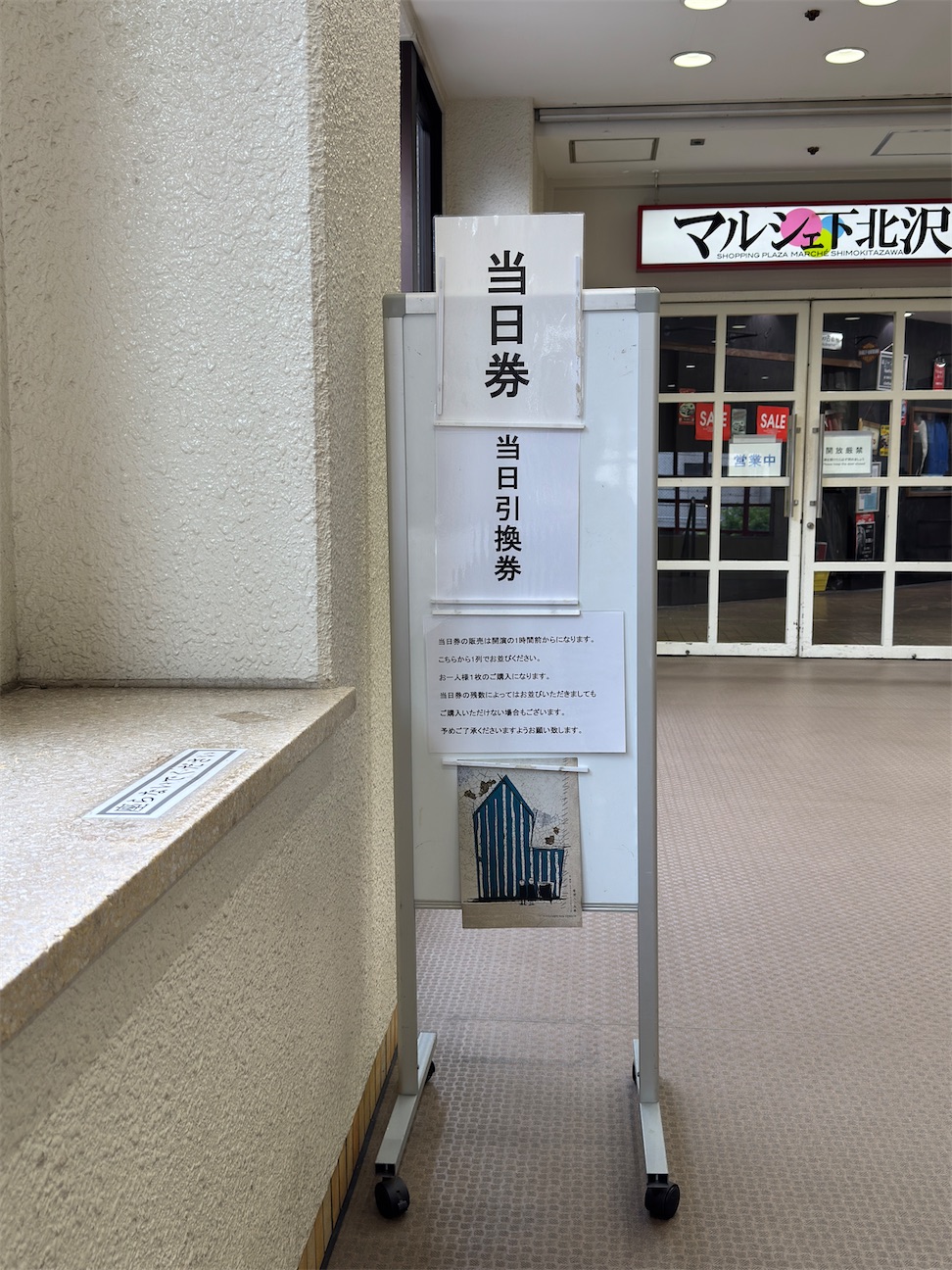 f:id:saruge:20260920165202j:image