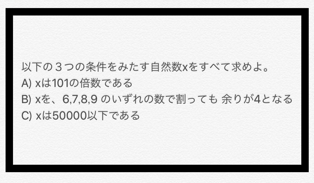 f:id:sarugorirag:20190906225344j:plain