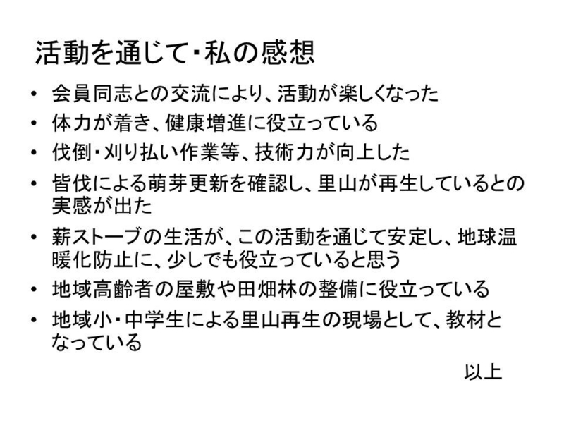 f:id:saruhanatree:20160423215103j:image:w640