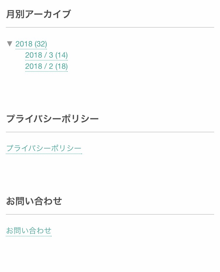 f:id:saruhina:20180323165229j:plain:h300