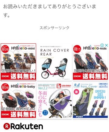 f:id:saruhina:20180402161759j:plain