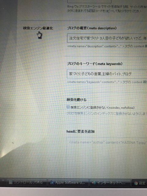 f:id:saruhina:20180403141719j:plain