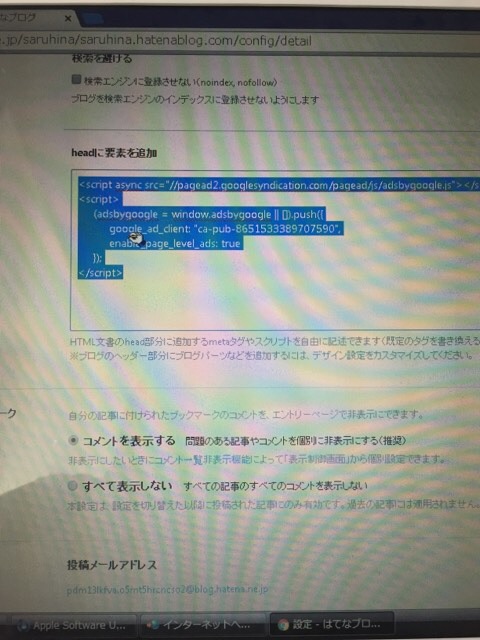 f:id:saruhina:20180403141847j:plain