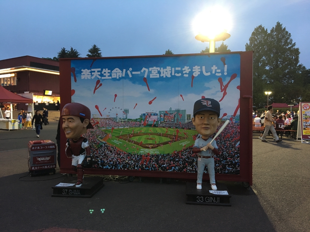f:id:sarukenn:20190616000613j:plain f:id:sarukenn:20190616000613j:plain