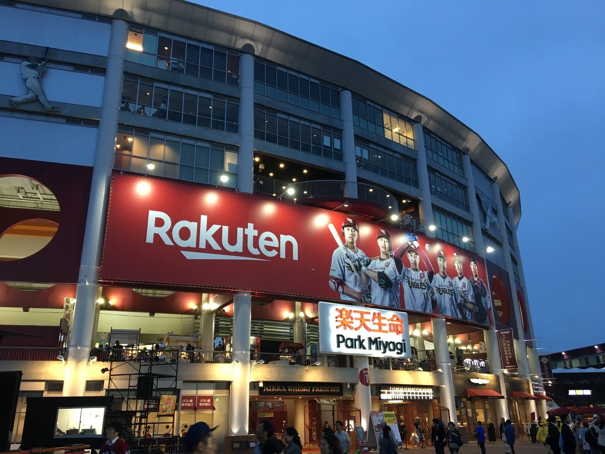 f:id:sarukenn:20190616000624j:plain f:id:sarukenn:20190616000624j:plain