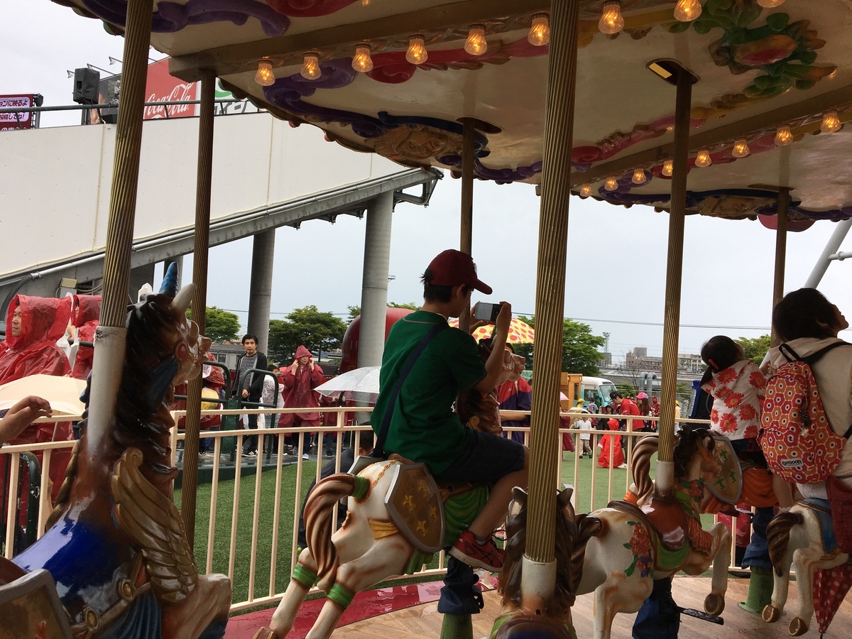 f:id:sarukenn:20190616222420j:plain f:id:sarukenn:20190616222420j:plain