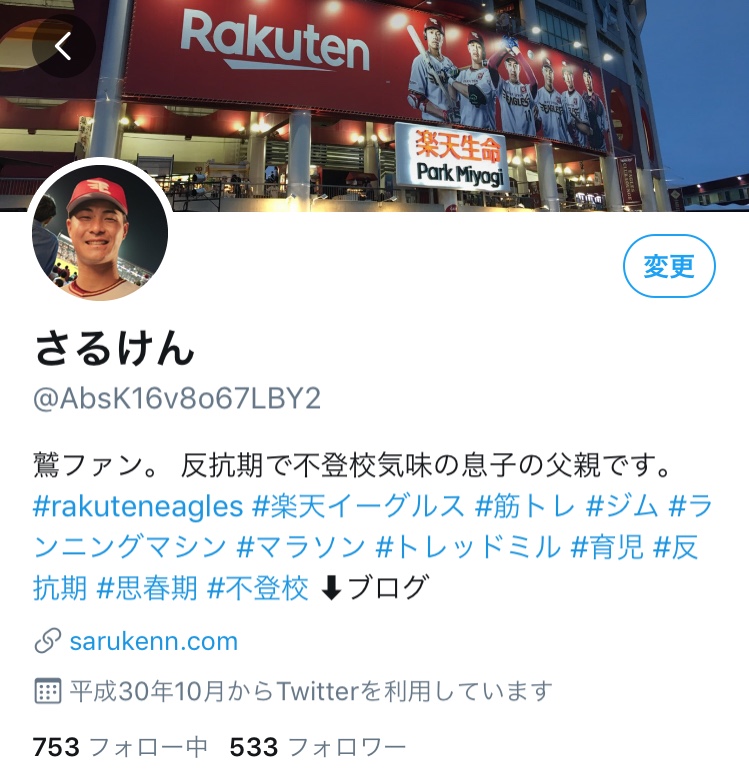 f:id:sarukenn:20190630194624j:plain f:id:sarukenn:20190630194624j:plain