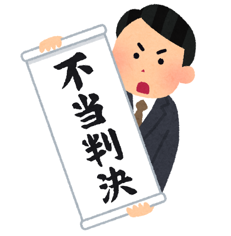 f:id:sarukichitail:20210215180321p:plain