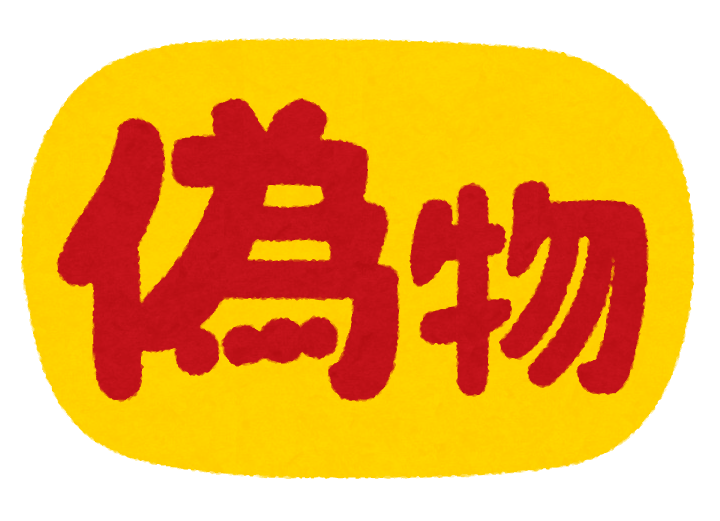 f:id:sarukichitail:20210320202827p:plain