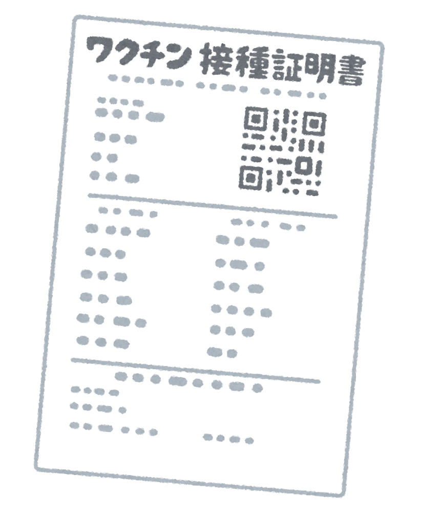 f:id:sarukichitail:20210819110538p:plain