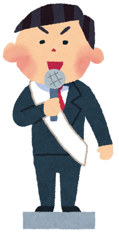 f:id:sarukichitail:20210827104522p:plain