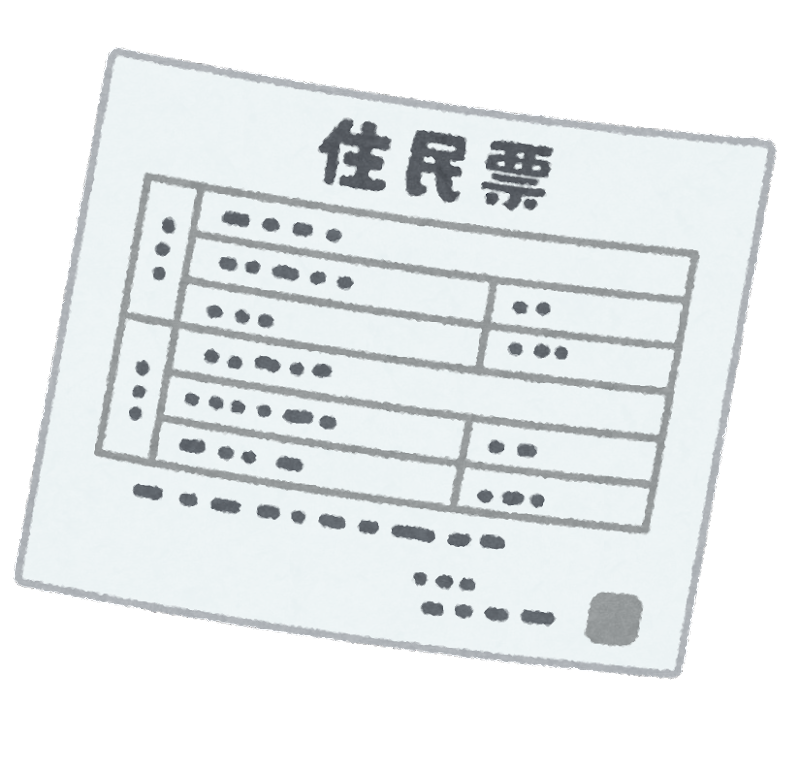 f:id:sarukichitail:20211112105000p:plain