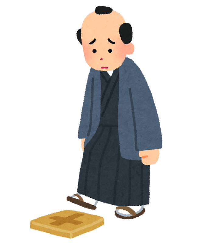 f:id:sarukichitail:20211203111327p:plain