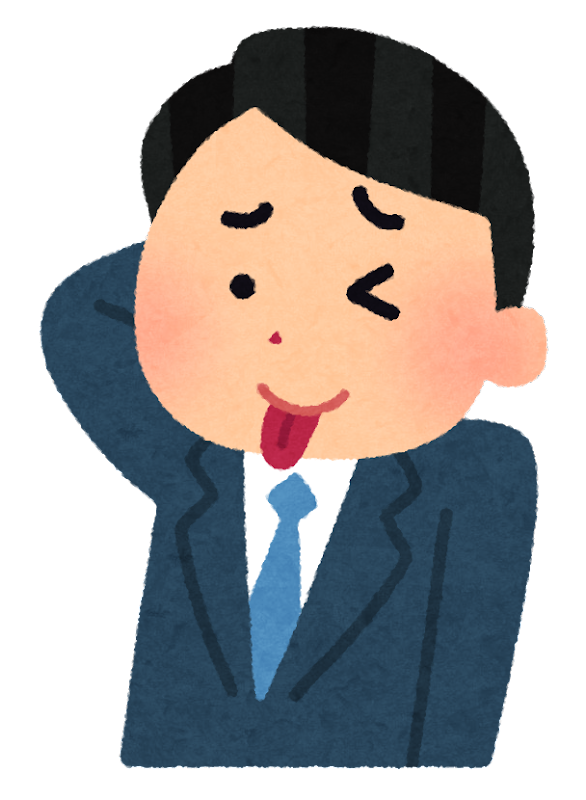 f:id:sarukichitail:20220127105701p:plain