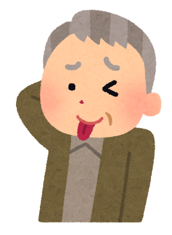 f:id:sarukichitail:20220128110943p:plain