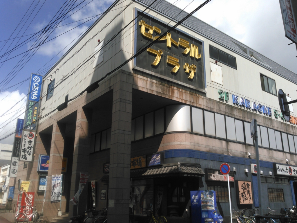 f:id:sarukoo:20161001175435j:plain